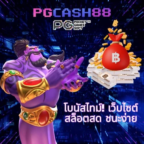 ผลบอล ล่าสุด