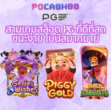 ผลบอล ล่าสุด